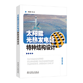  ̫��ܹ��l(f��)�վ�طN�Y(ji��)��(g��u)�O(sh��)Ӌ(j��)