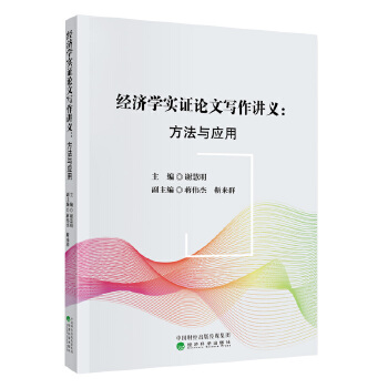  ��(j��ng)��(j��)�W(xu��)��(sh��)�CՓ�Č����v�x--�����c��(y��ng)��