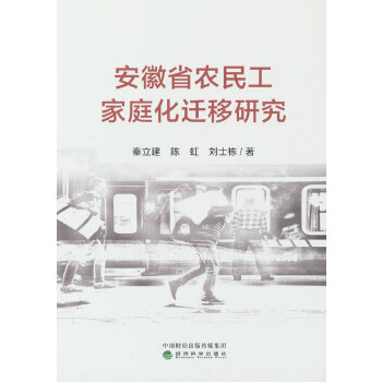  ����ʡ�r(n��ng)�񹤼�ͥ���w���о�