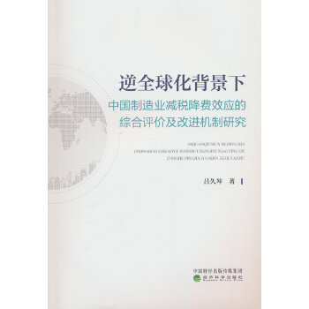  ��ȫ�򻯱������Ї�����I(y��)�p�����M(f��i)Ч��(y��ng)�ľC���u�r�����M(j��n)�C(j��)���о�