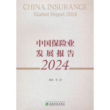  �Ї�(gu��)���U(xi��n)�I(y��)�l(f��)չ��(b��o)�� 2024