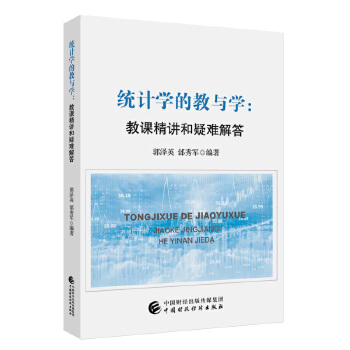  �y(t��ng)Ӌ�W(xu��)�Ľ��c�W(xu��)�����n���v�����y���