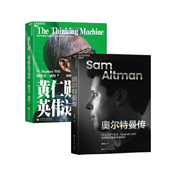  оƬ��(zh��n)�� �˹����� ���Յ���4�����b���S�ʄ�+���c(di��n)����+�W��������+оƬ��ʷ