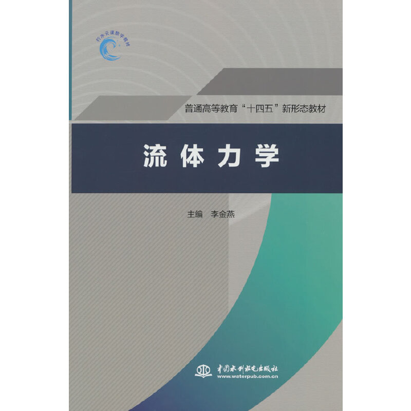 ���w���W(xu��)