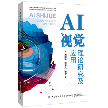  AIҕ�X��Փ�о�����(y��ng)��