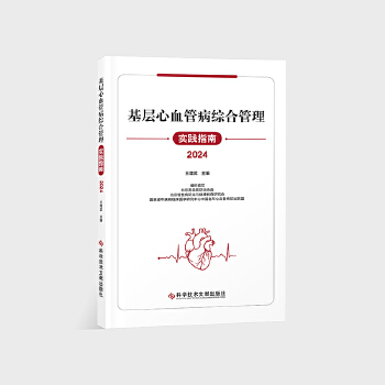  ������Ѫ�ܲ��C�Ϲ��팍�`ָ�� 2024