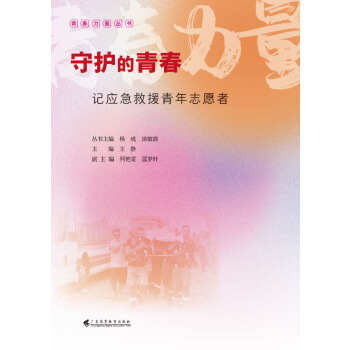  ���o���ഺ����ӛ��(y��ng)����Ԯ����־Ը��