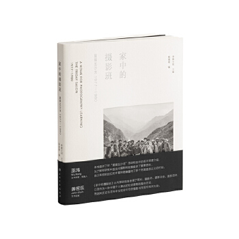  ���еĔzӰ��---������ɳ��1977-1980