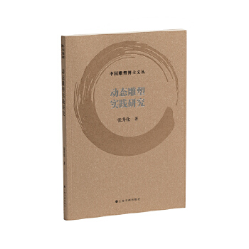  �Ї����ܲ�ʿ�ą����ӑB(t��i)���܌��`�о�