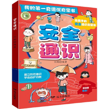  �ҵĵ�һ��ͨ�R���ɕ�����ȫͨ�R