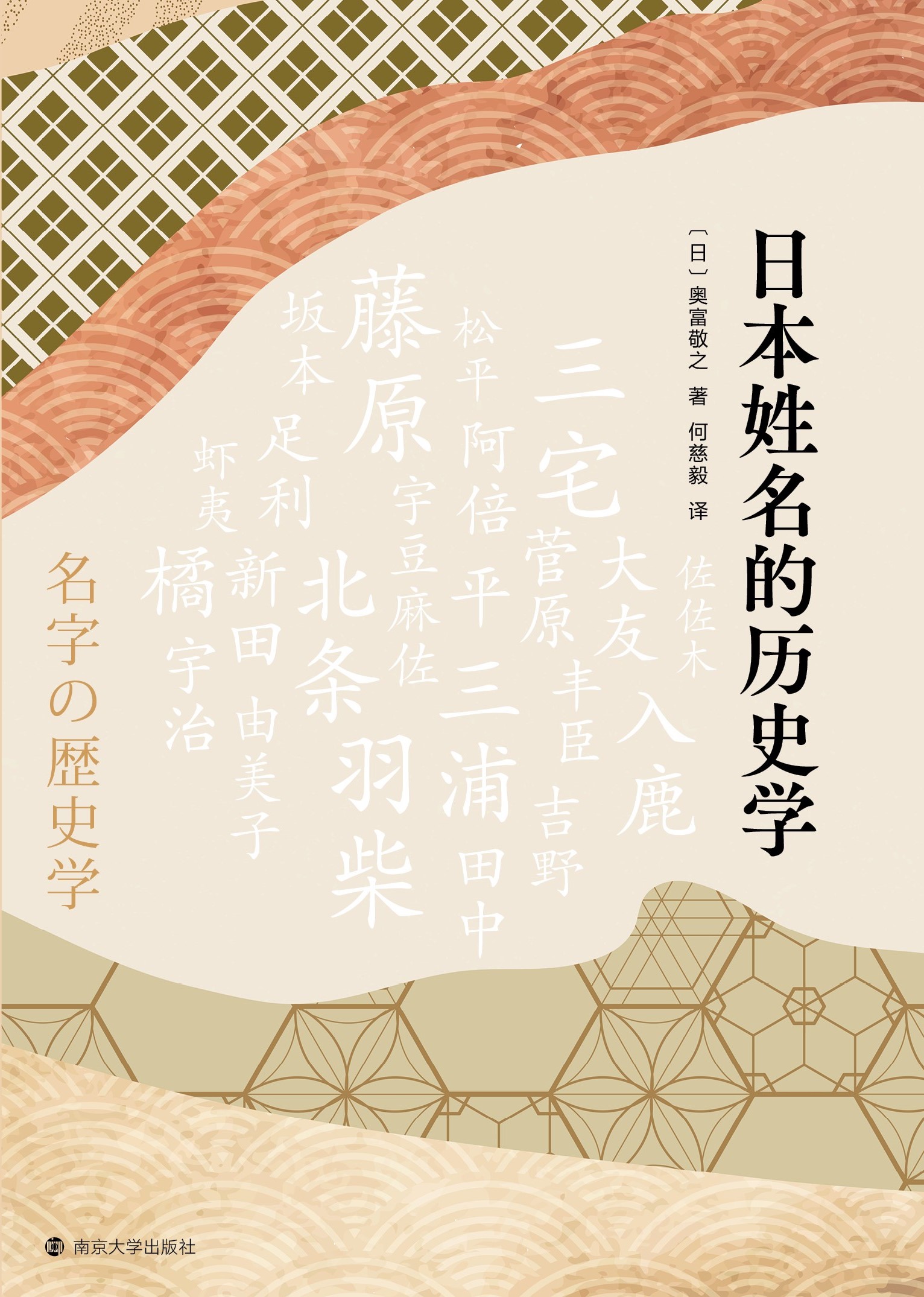 �ձ������Ěvʷ�W(xu��)