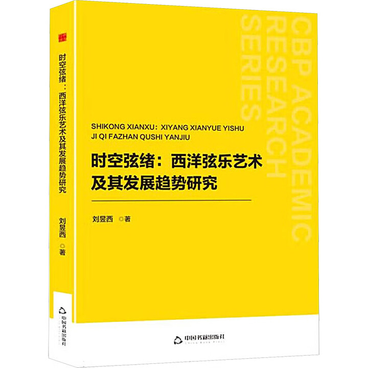 �Е�(sh��)�W(xu��)�С� �r(sh��)���Ҿw�������Ҙ�(l��)ˇ�g(sh��)����l(f��)չڅ��(sh��)�о�