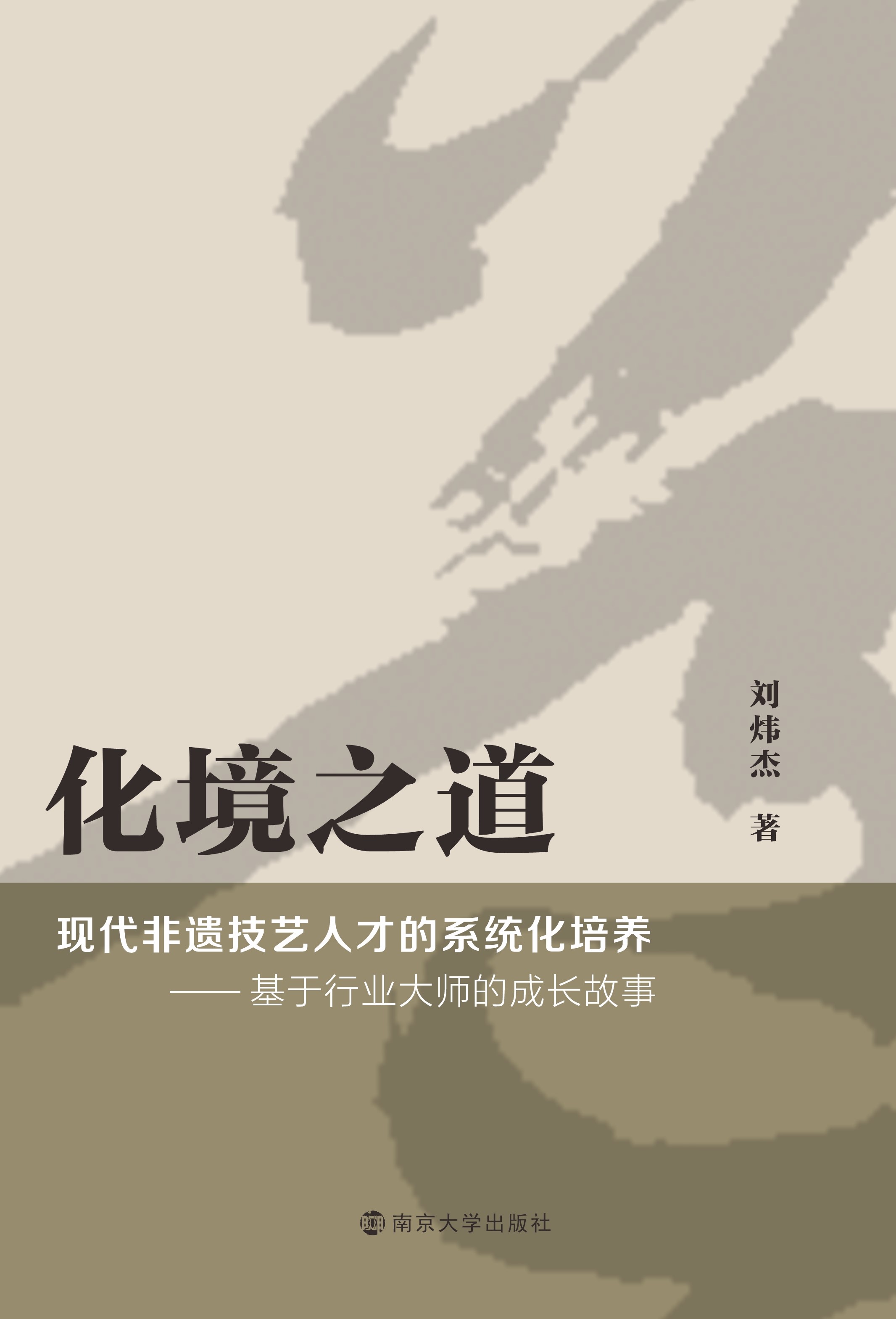 ����֮�����F(xi��n)�����z��ˇ�˲ŵ�ϵ�y(t��ng)�����B(y��ng)