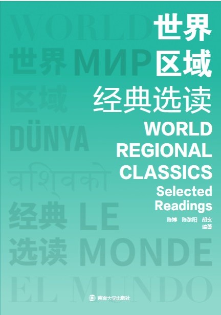 ����^(q��)��(j��ng)���x�x