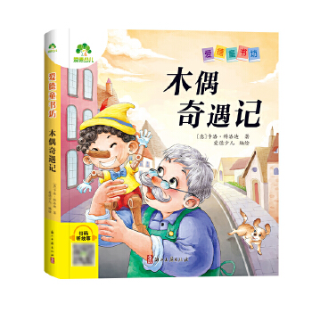  ��(��i)���ك� �n����x����(sh��)��С�W(xu��)��һ�����������꼉(j��)���L��Dע����������x��ͯ��(j��ng)���x��ľż����ӛ��ͯ�L���x��