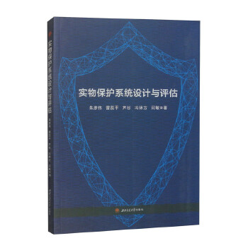  ��(sh��)�ﱣ�o(h��)ϵ�y(t��ng)�O(sh��)Ӌ(j��)�c�u(p��ng)��