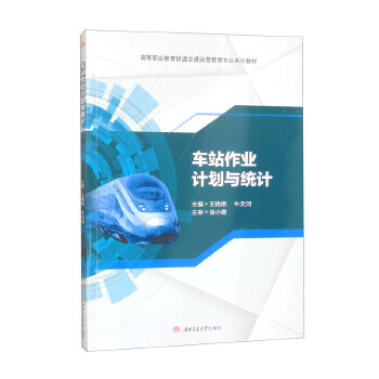  ܇վ���I(y��)Ӌ���c�y(t��ng)Ӌ