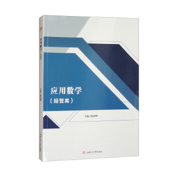  ��(y��ng)�Ô�(sh��)�W(xu��)