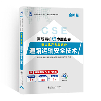  �м�ע�԰�ȫ���̎�2025�̲��������}ԇ������·�\ݔ��ȫ���g(sh��)