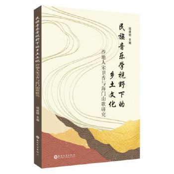  ���������W(xu��)ҕҰ�µ��l(xi��ng)���Ļ� ����ɳ�������l(w��i)���c���Tɽ���о�