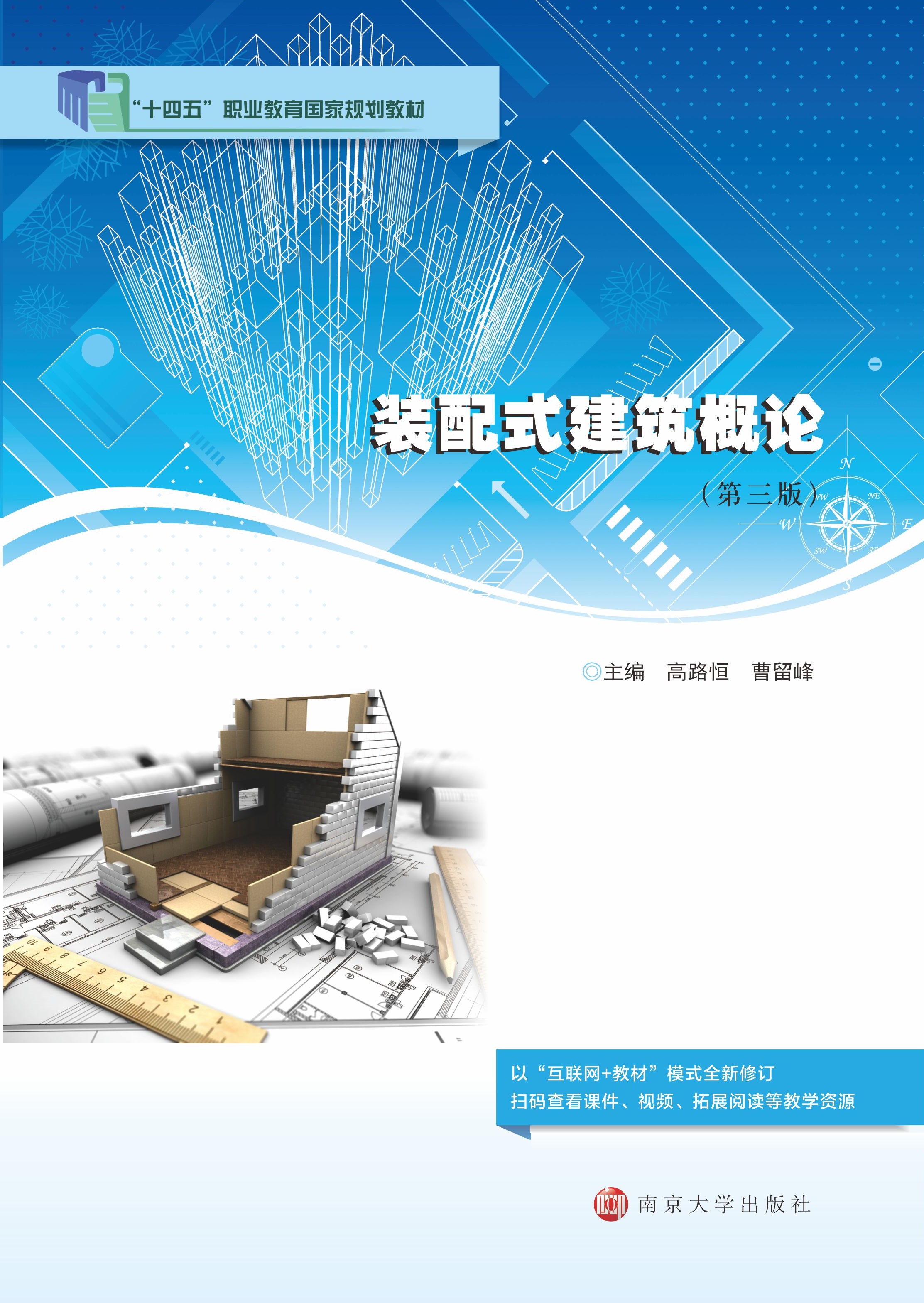 �b��ʽ������Փ