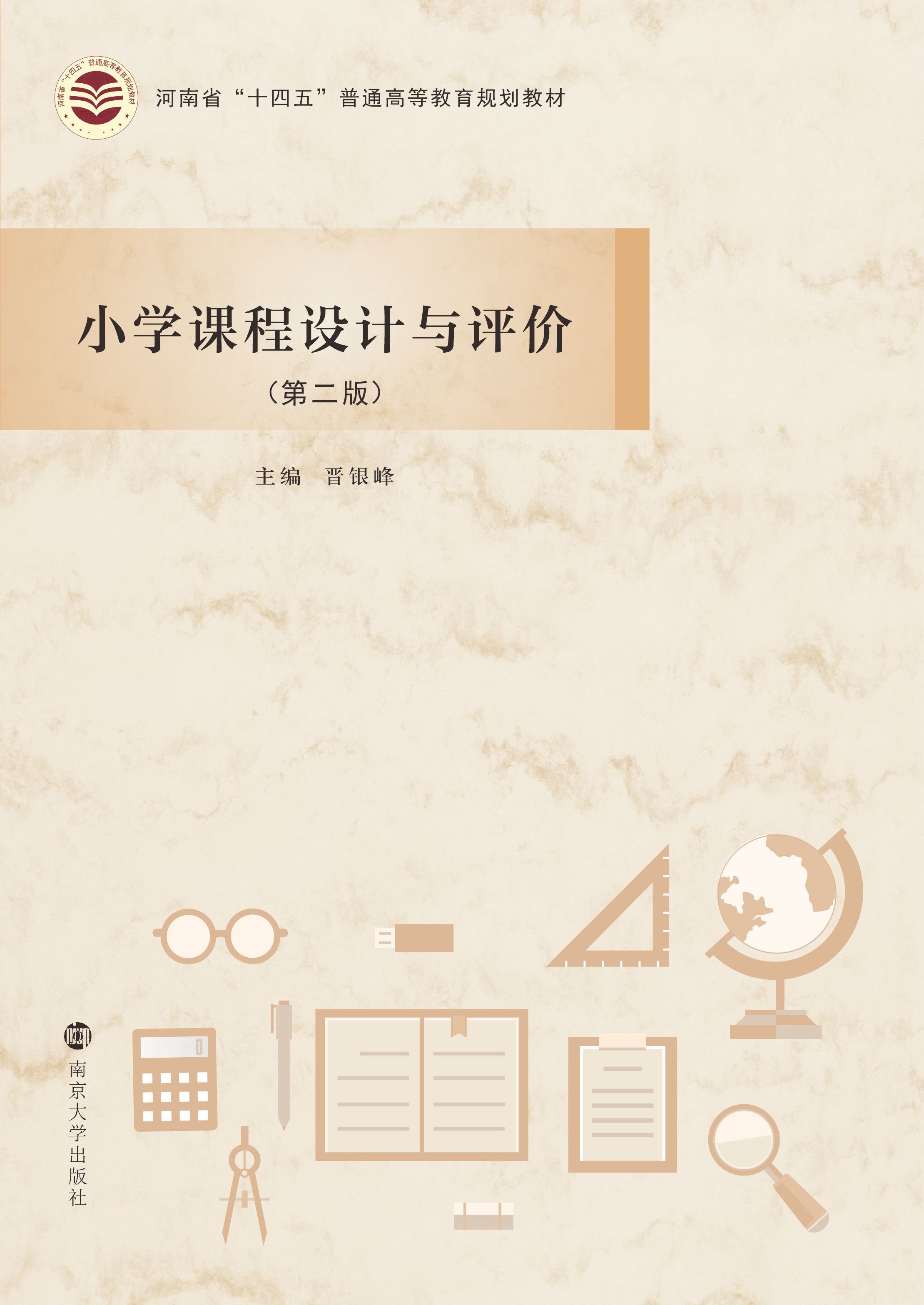 С�W(xu��)�n���O(sh��)Ӌ�c�u�r