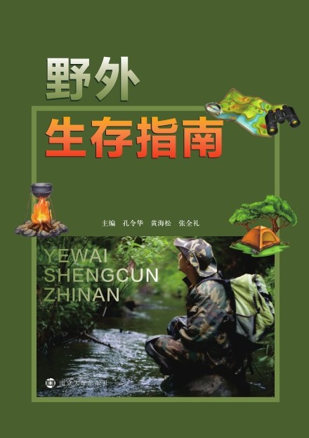 Ұ������ָ��