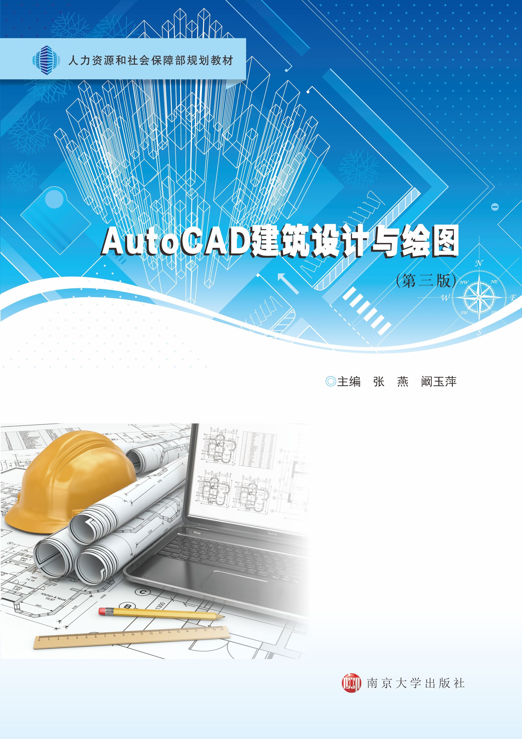 AutoCAD�����O(sh��)Ӌ�c�L�D