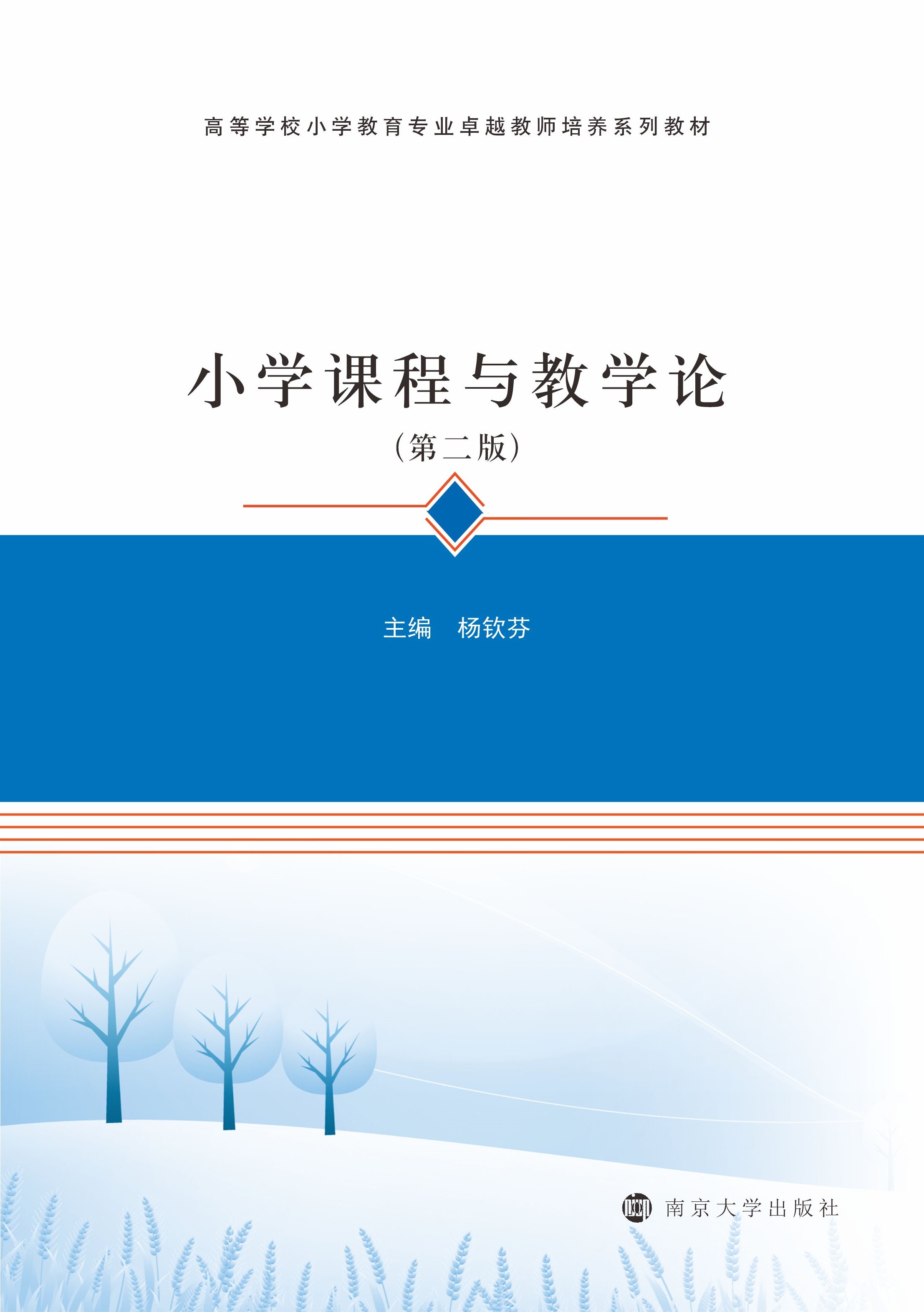 С�W(xu��)�n���c�̌W(xu��)Փ