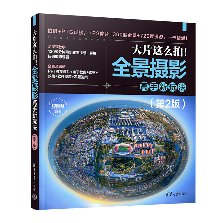 ��Ƭ�@ô����ȫ���zӰ�������淨