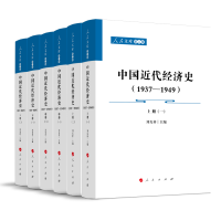 �Ї�(gu��)������(j��ng)��(j��)ʷ��1937-1949 �������£������Ď�(k��)�ڶ�݋��