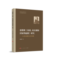 ����˹����ͥ��˽���ƺ͇��ҵ���Դ���о��������Ԅe��Փ��ҕ��