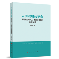 ���(zh��n)�Եĸ��������e�O��(y��ng)��(du��)�˿����g����(gu��)�ґ�(zh��n)�Խ��x