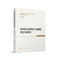 Ӣ���h���O(ji��n)�쌣�T�ƶ�׃�wʷ�о�