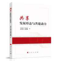 �������l(f��)չ�ΑB(t��i)�c��������