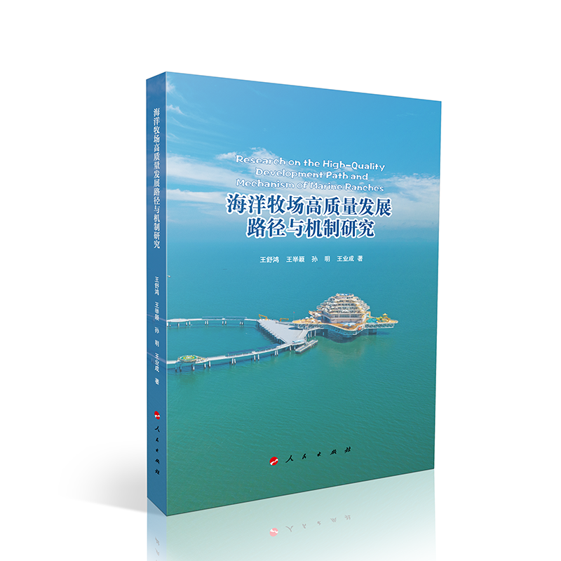 �����������|(zh��)���l(f��)չ·���c�C(j��)���о�