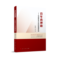 ��������· �����R��˼���x�Ї�����ʷԒ