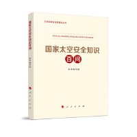 ��(gu��)��̫�հ�ȫ֪�R(sh��)�ن�(w��n)