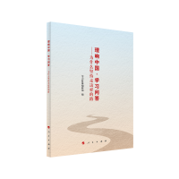 ����Ї����W(xu��)��(x��)���𡪡���ʲô�Գ����@�ӵ�·