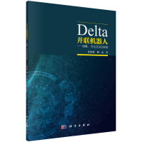 Delta��(li��n)�C����--��ģ����(y��u)�����\�ӿ���
