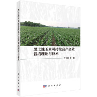 ���������׿ɳ��m(x��)�߮a(ch��n)��Ч������Փ�c���g(sh��)