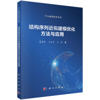 �Y�����н��ƽ�ģ��(y��u)�������c����