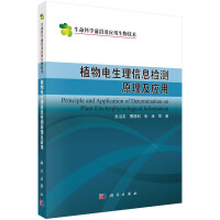 ֲ���������Ϣ�z�yԭ������(y��ng)��