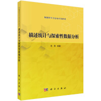 �����y(t��ng)Ӌ�c̽���Ԕ�(sh��)��(j��)����