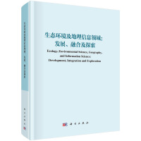 ���B(t��i)�h(hu��n)����������Ϣ�I(l��ng)�򣺰l(f��)չ���ں��c̽��