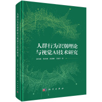 ��Ⱥ�О��R(sh��)�e��Փ�cҕ�X(ju��)AI���g(sh��)�о�