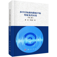 ˮ��Ŀ��(bi��o)ǰ��ɢ����(ch��ng)�������䑪(y��ng)��