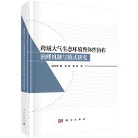 ���������B(t��i)�h(hu��n)�����w�ԅf(xi��)������C(j��)���cģʽ�о�