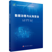 ��(sh��)��(j��)�����c�J(r��n)֪��ȫ