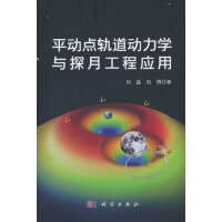 ƽ��(d��ng)�c(di��n)܉����(d��ng)���W(xu��)�c̽�¹��̑�(y��ng)��